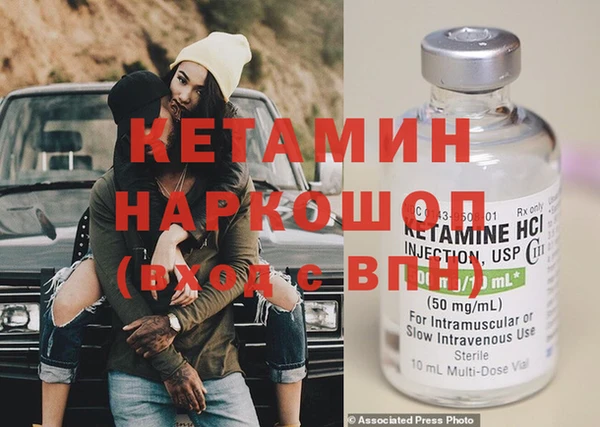 MESCALINE Абинск