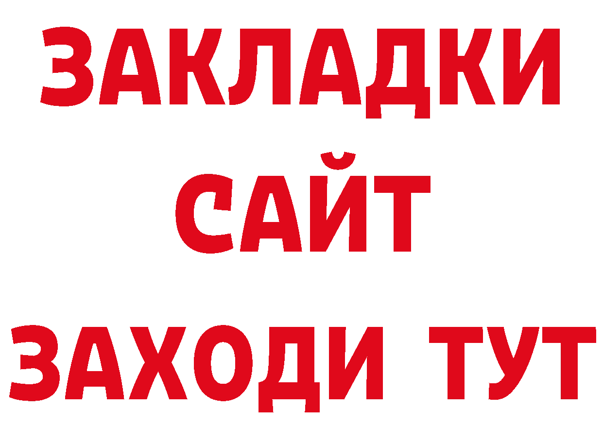 АМФЕТАМИН 97% ссылка дарк нет гидра Петропавловск-Камчатский